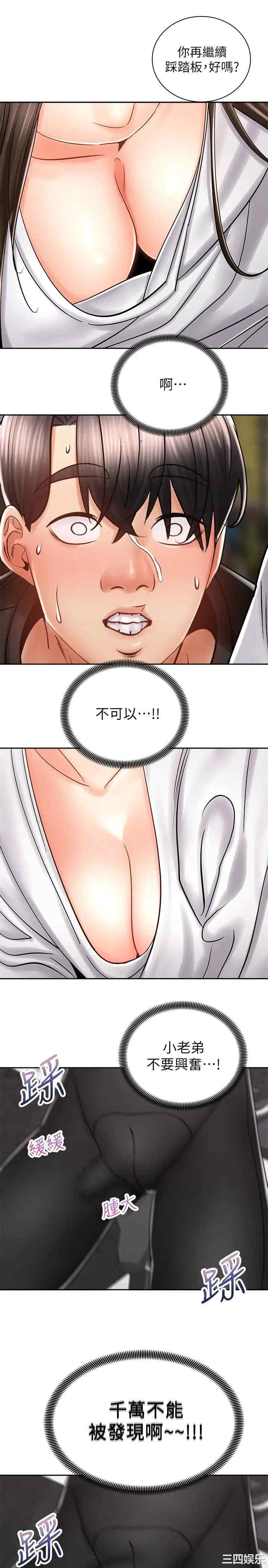第25张