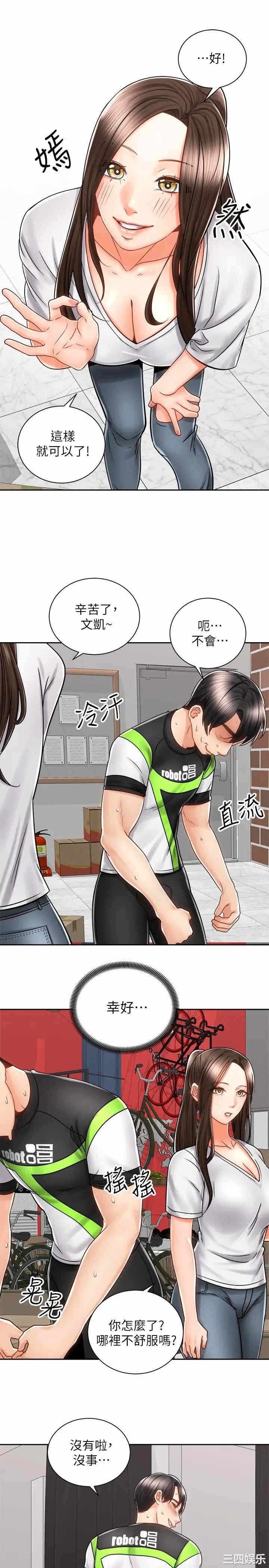第27张