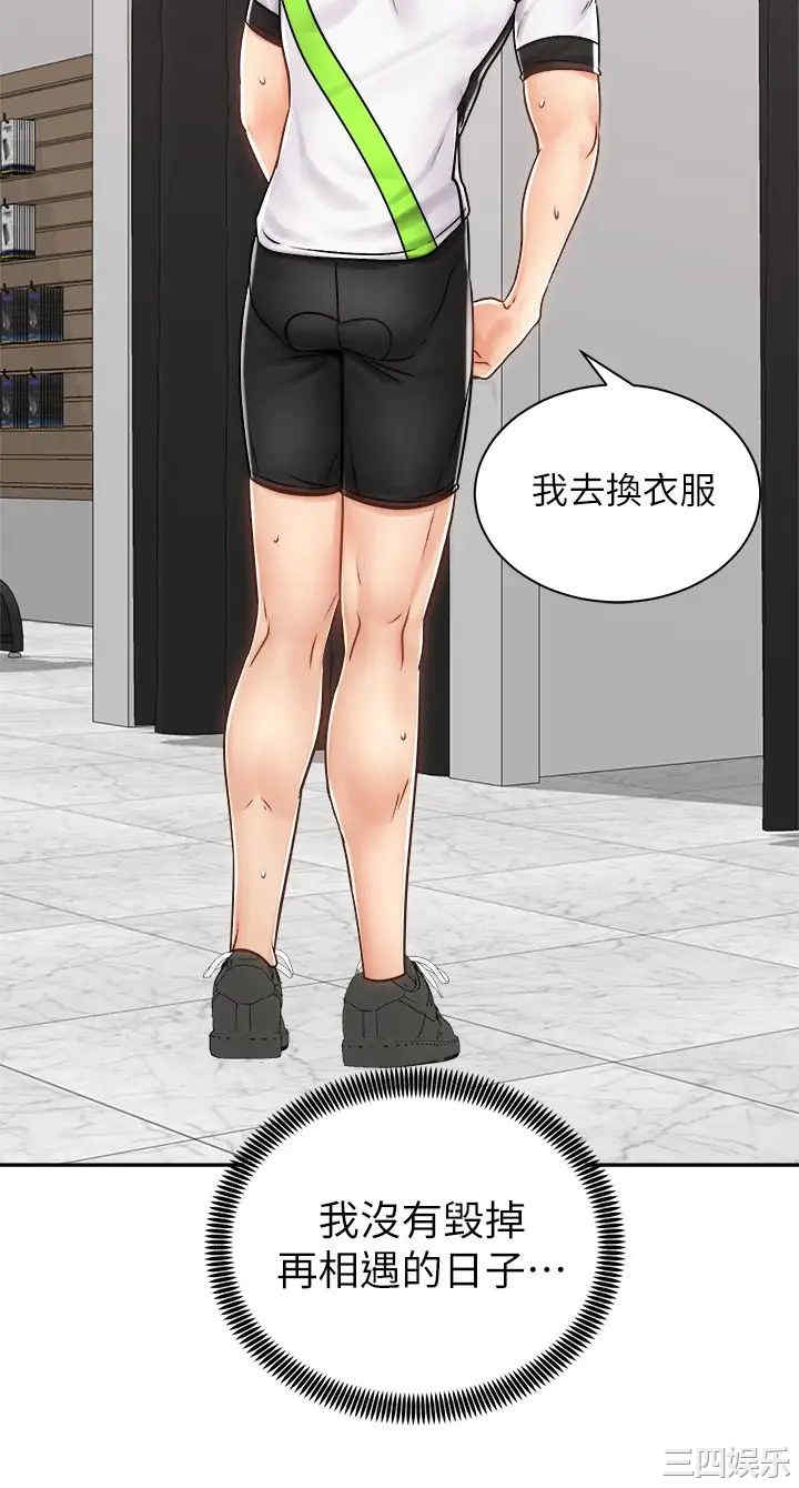 第28张