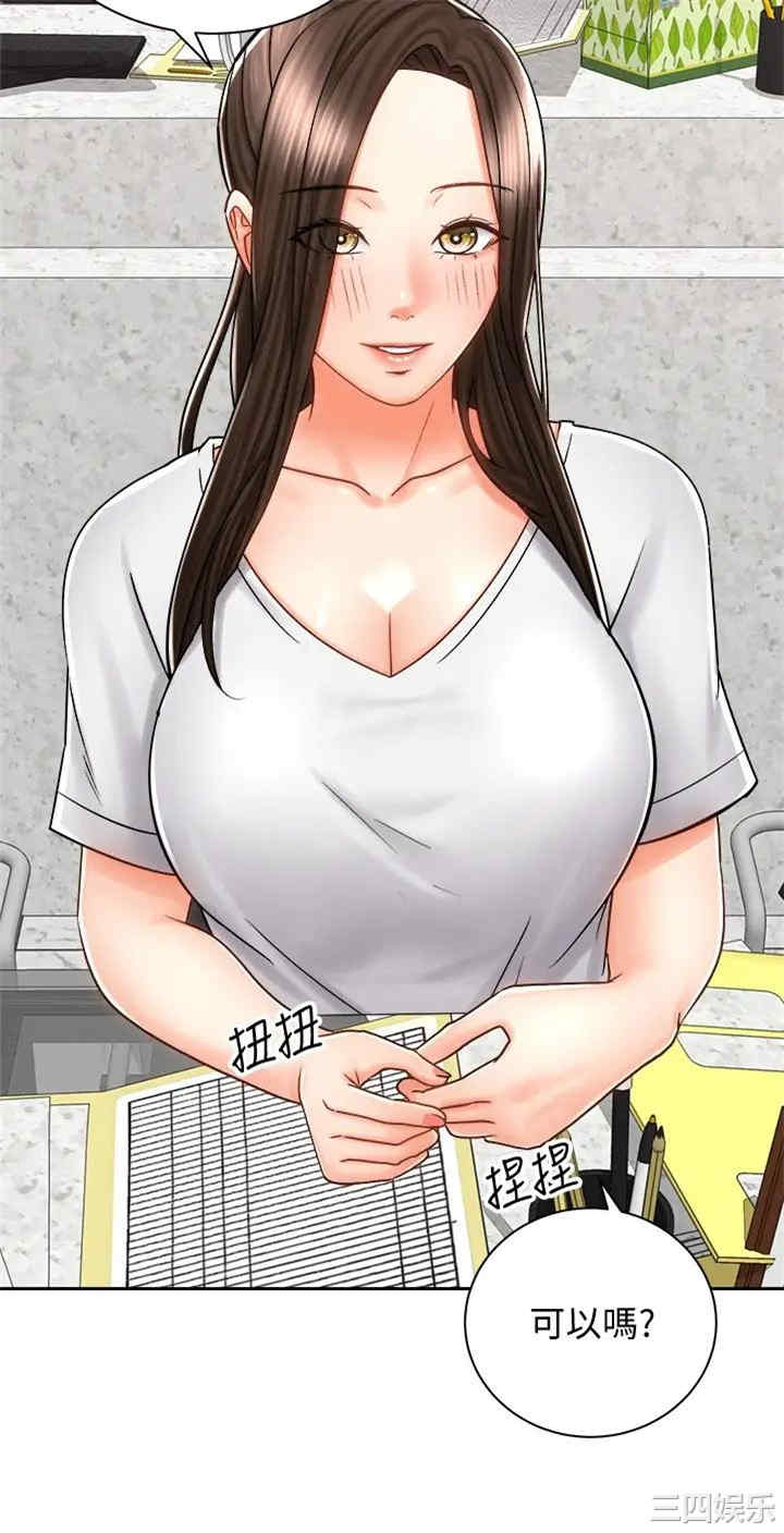第30张