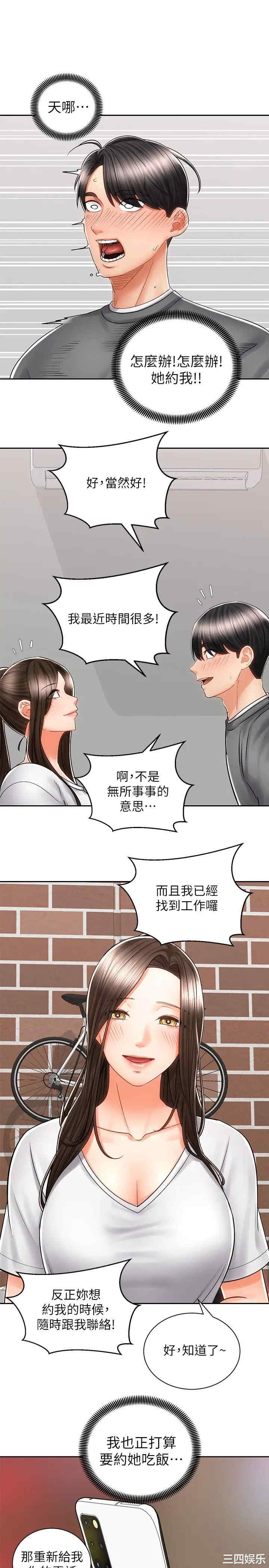 第31张