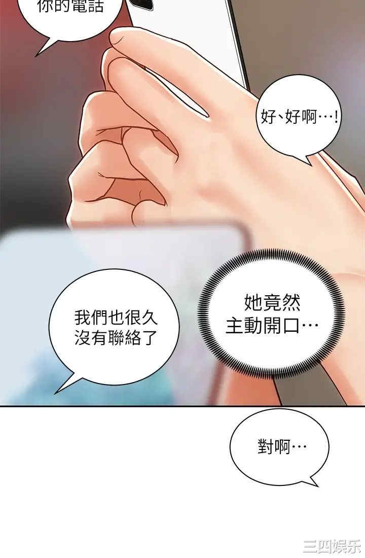 第32张