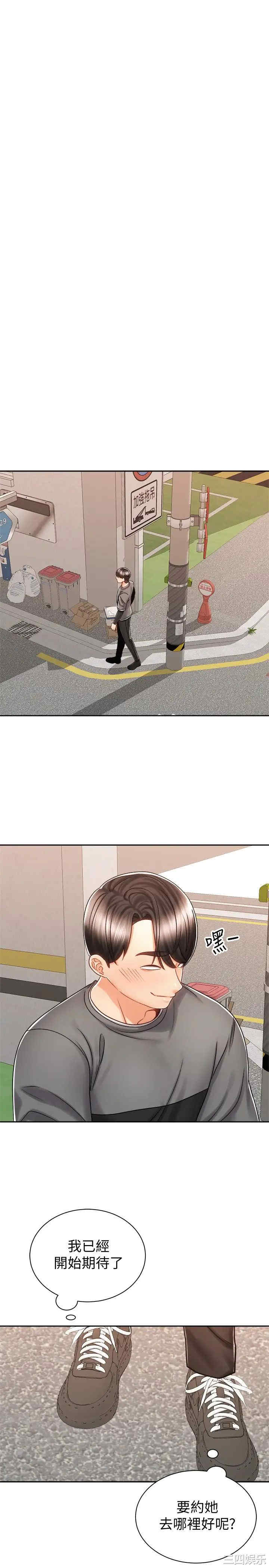 第33张