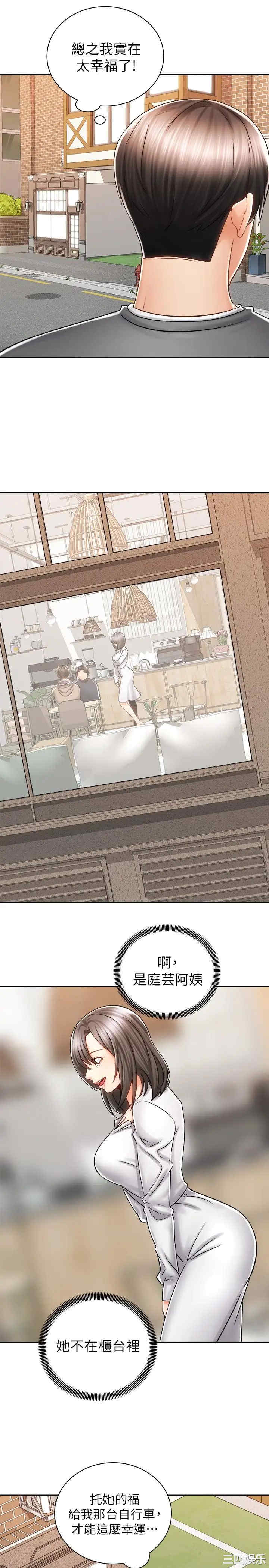 第35张