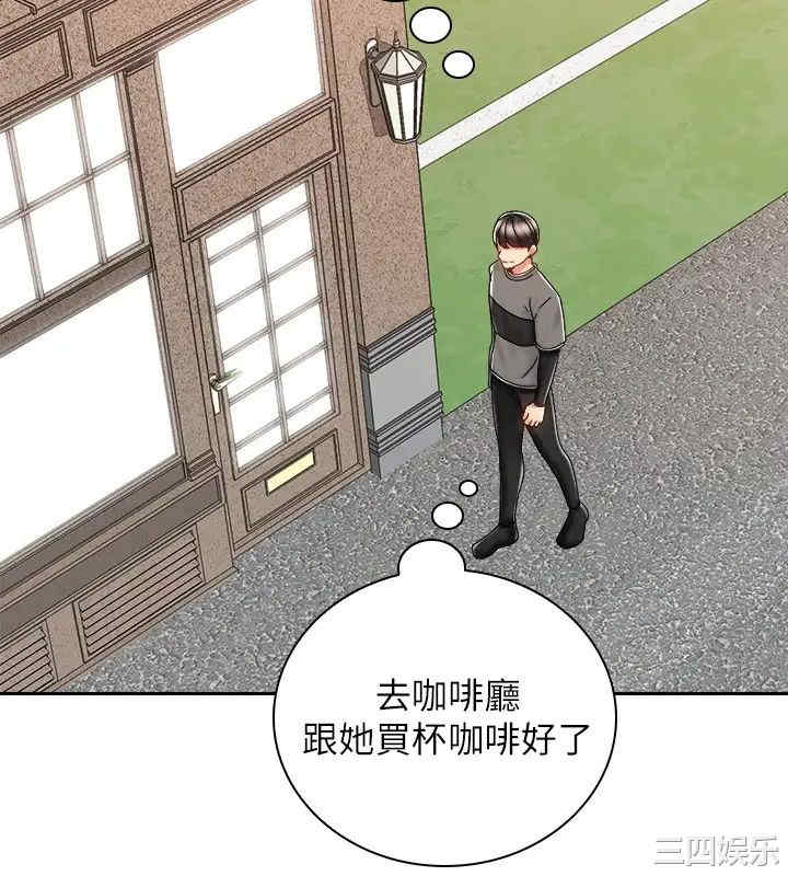 第36张