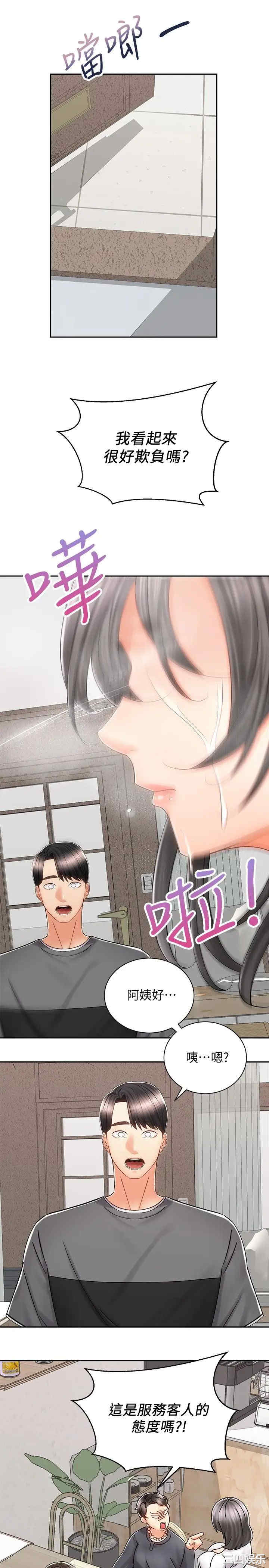 第37张
