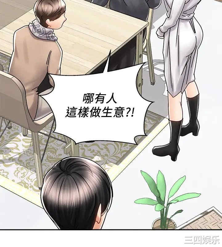 第38张