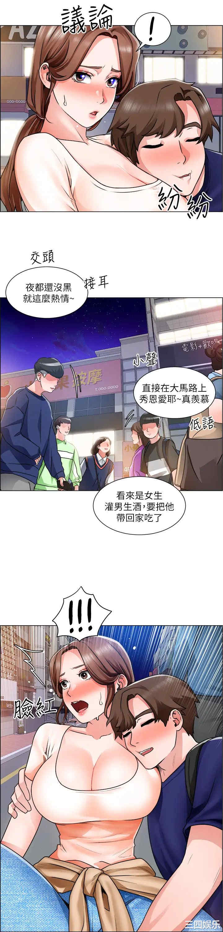 第20张