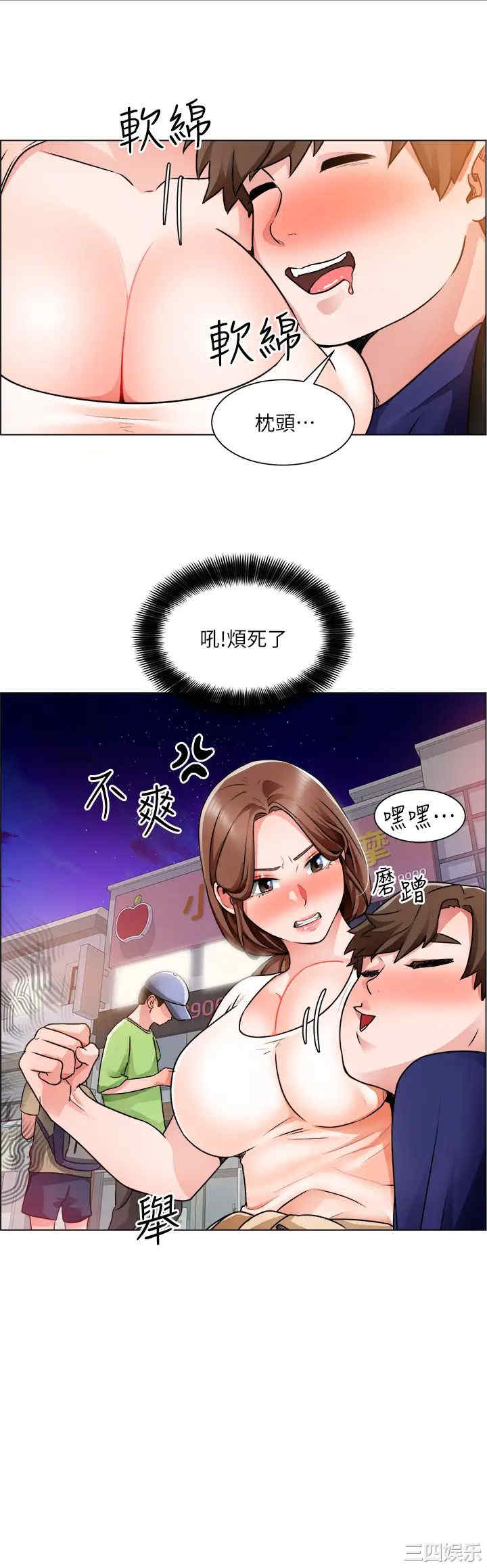 第21张