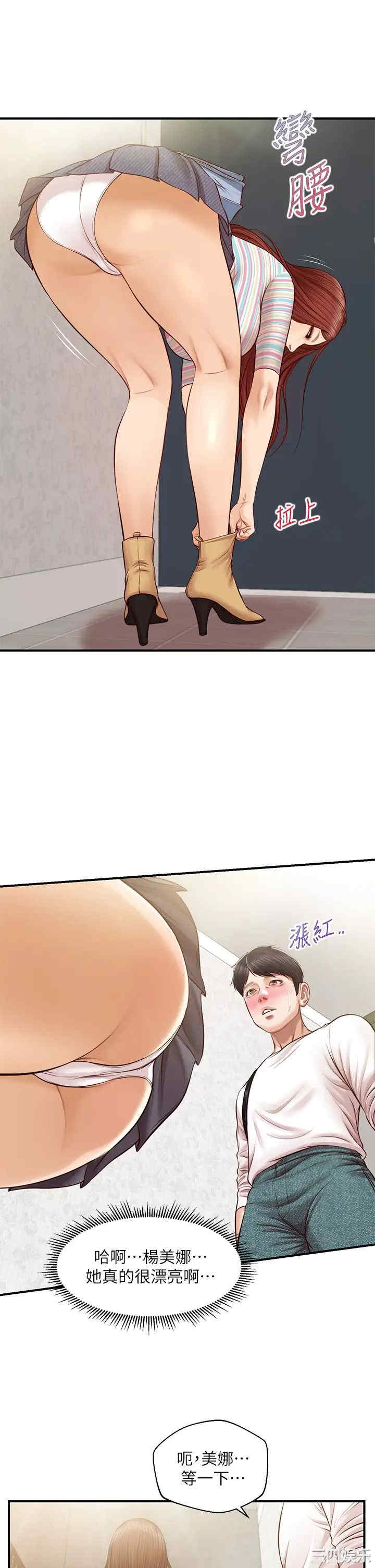 第20张