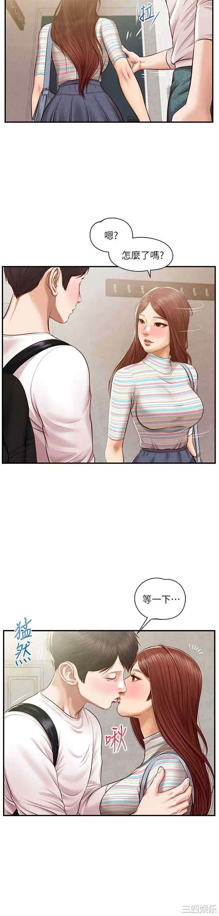 第21张