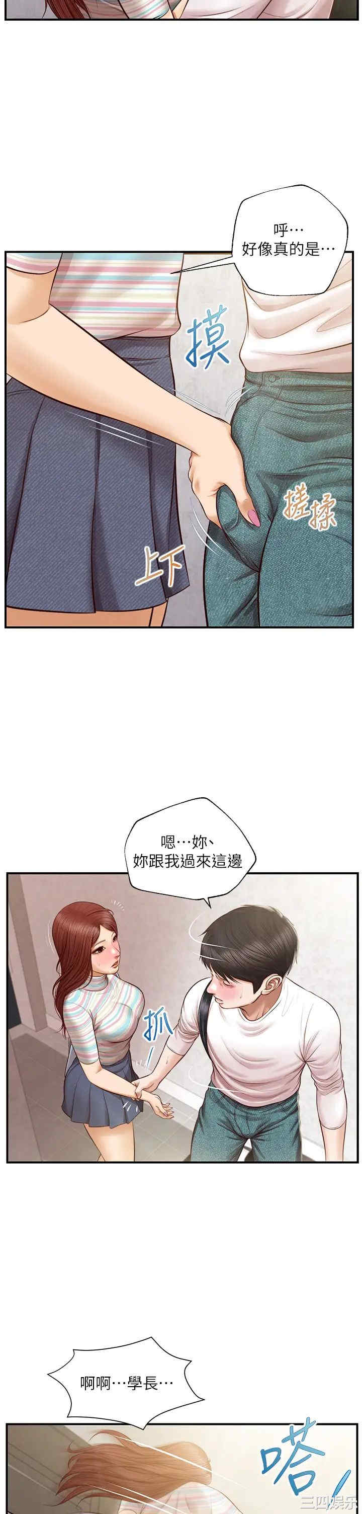 第27张