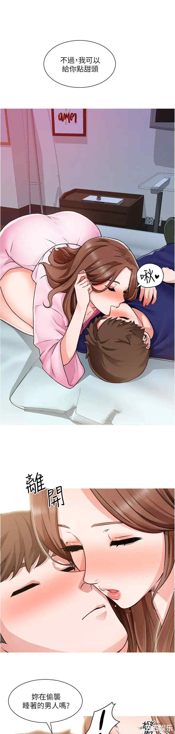 第33张