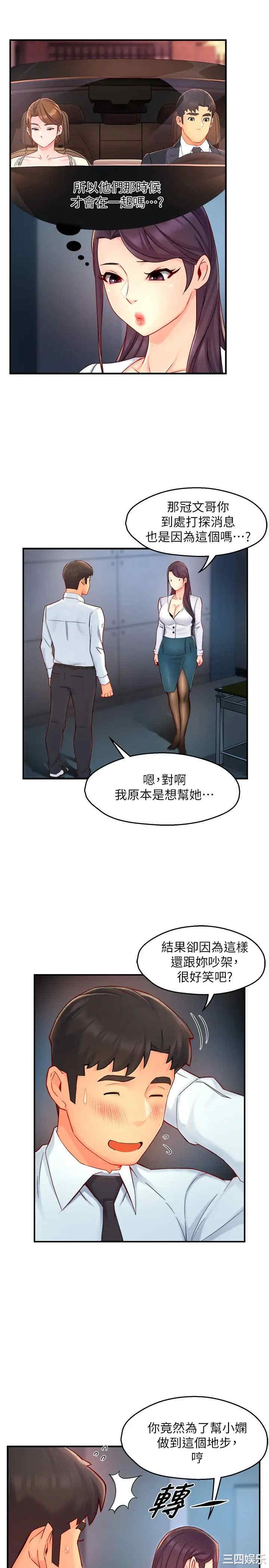 第20张