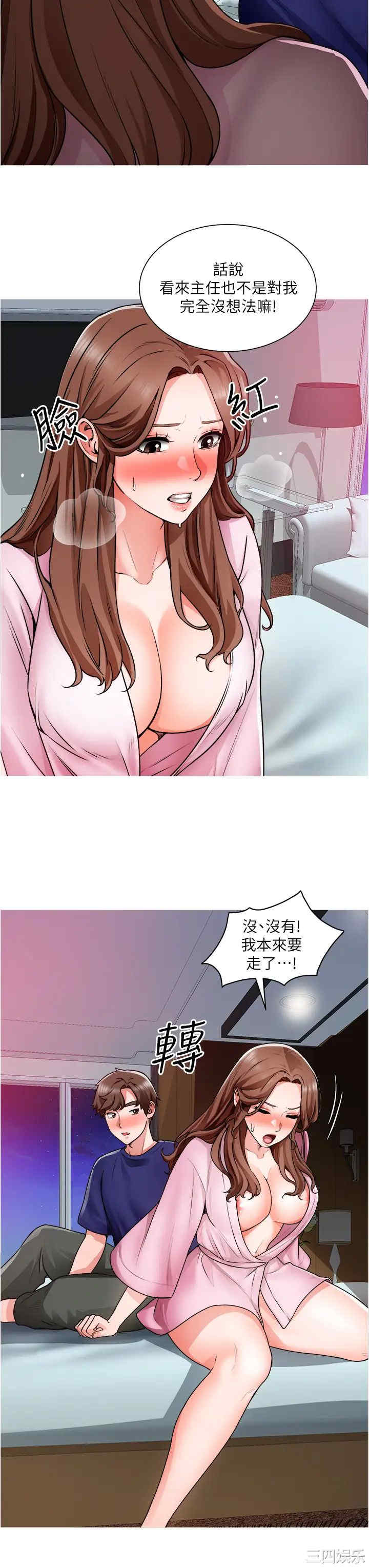 第35张