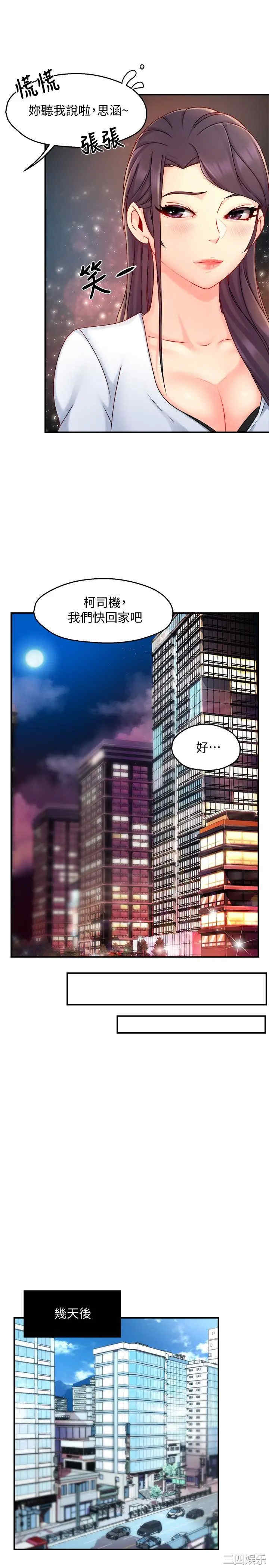 第22张