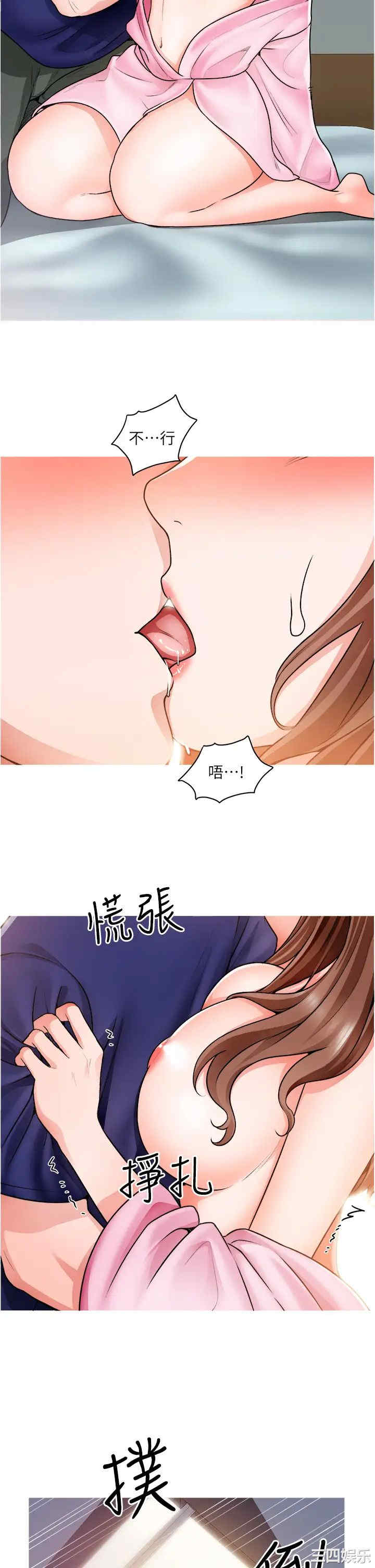 第37张