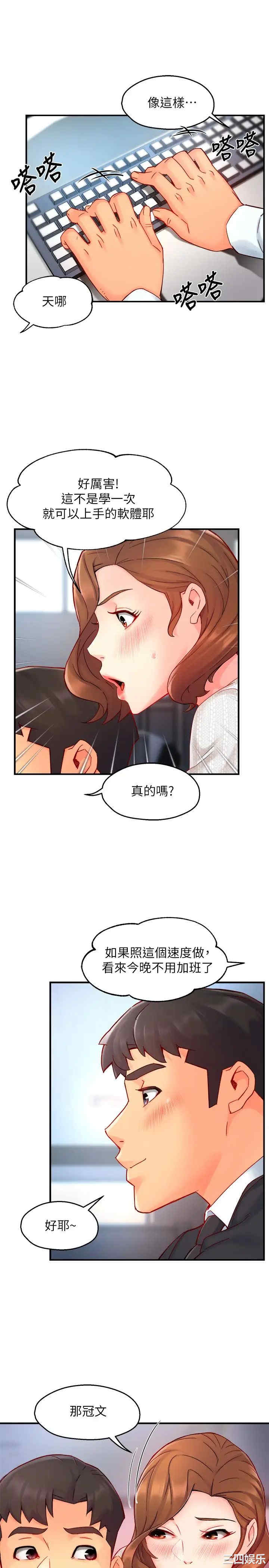 第26张