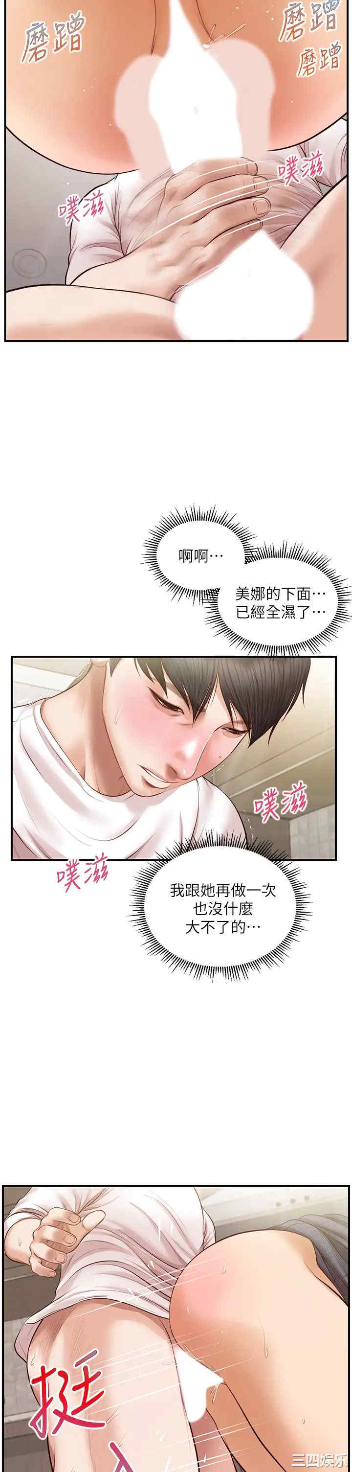 第36张