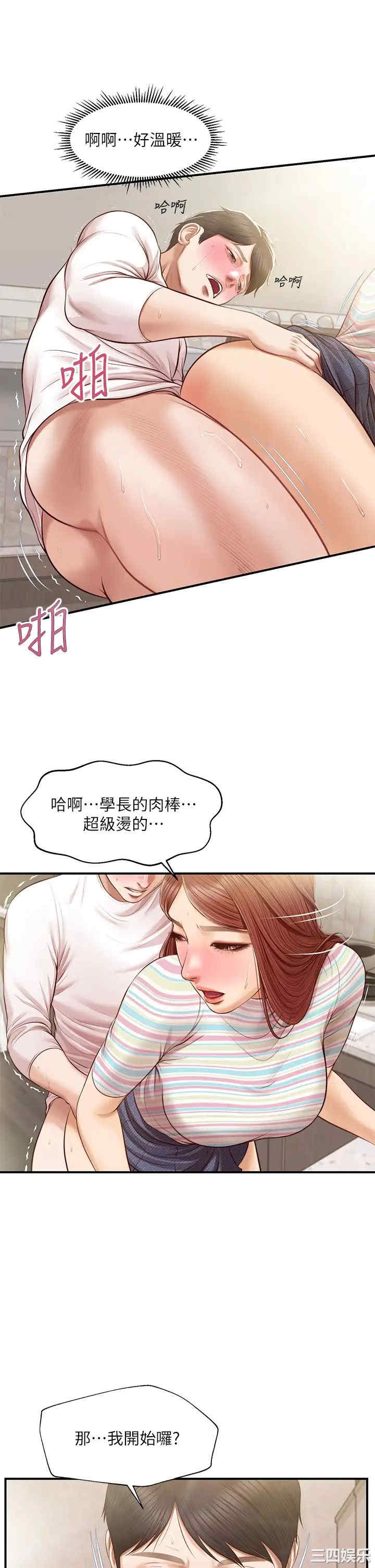 第38张