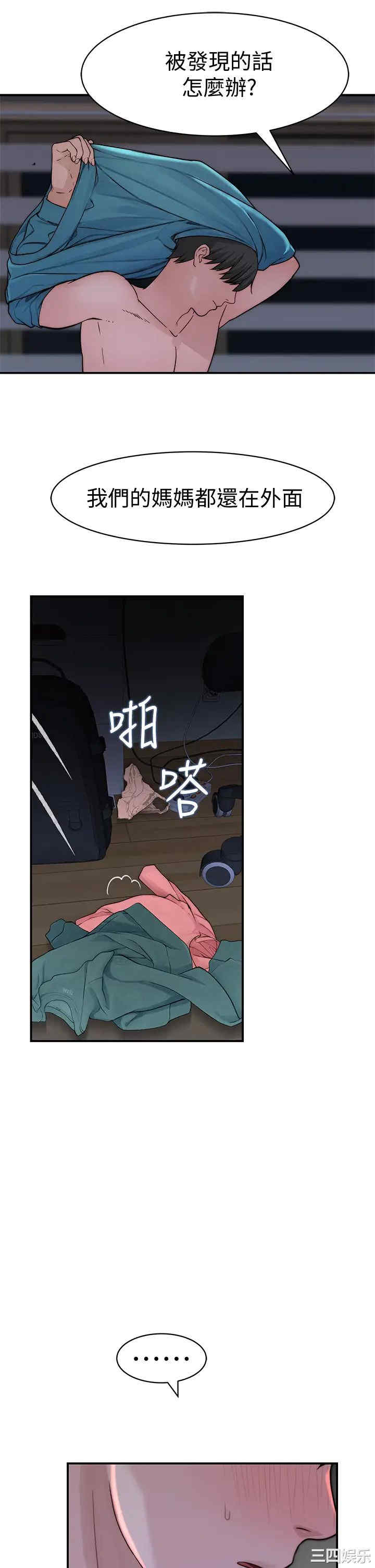 第30张