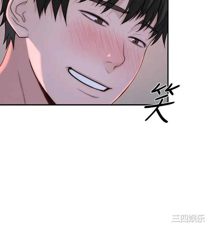 第33张