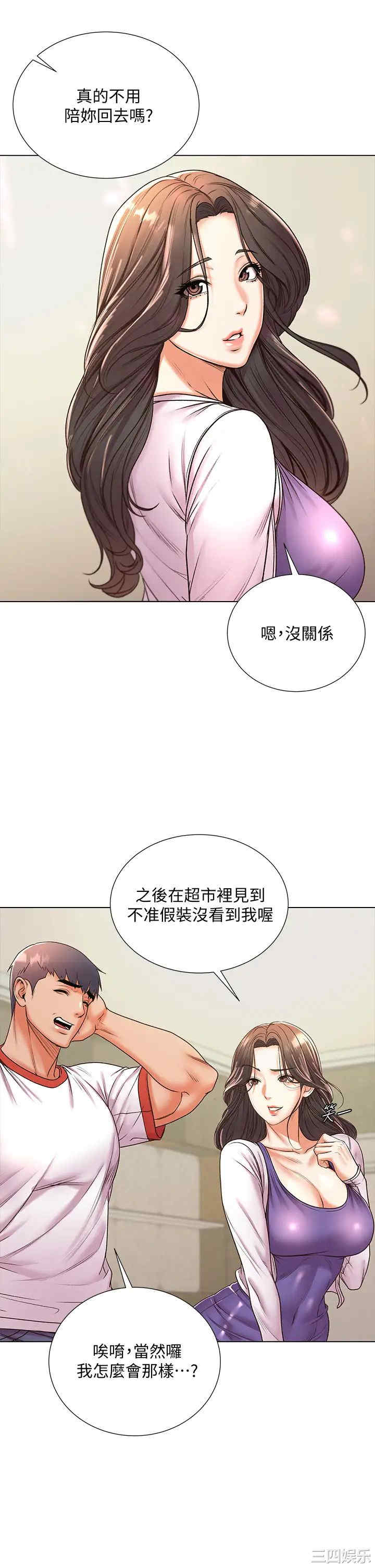 第26张