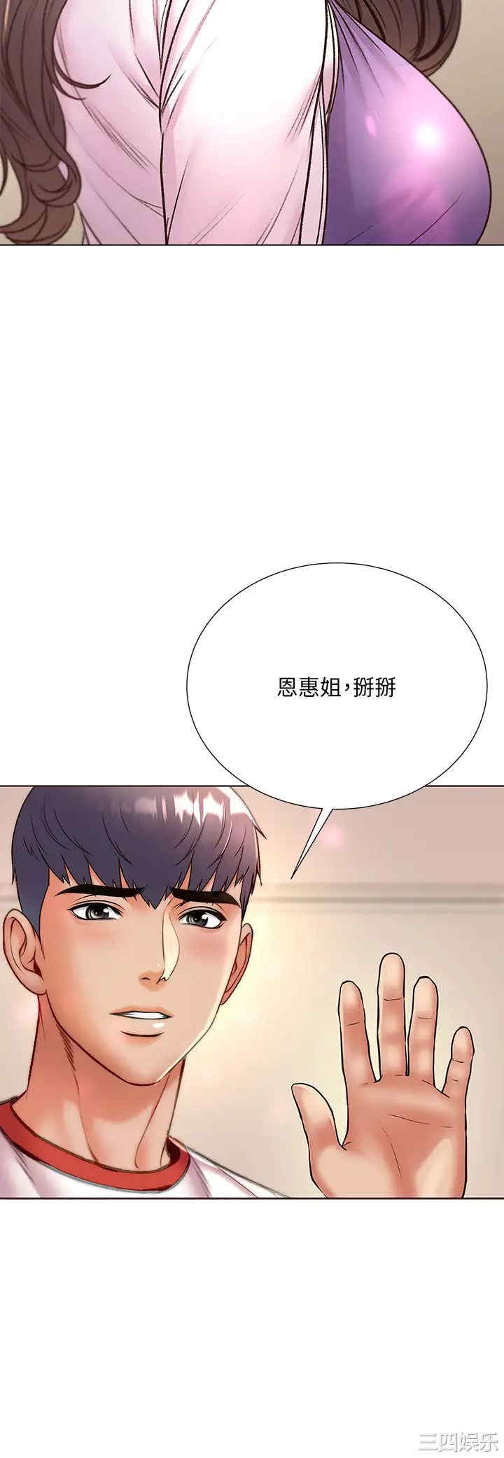 第31张