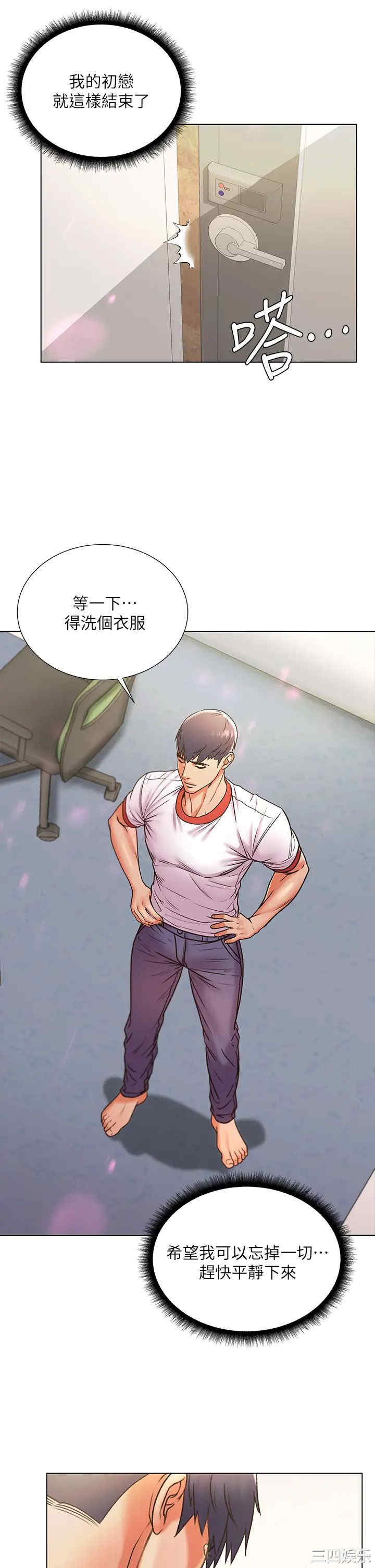第32张
