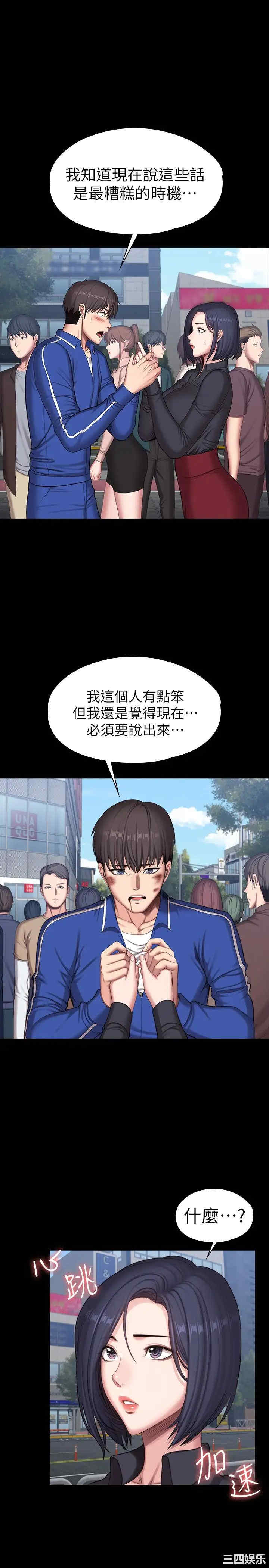 第22张