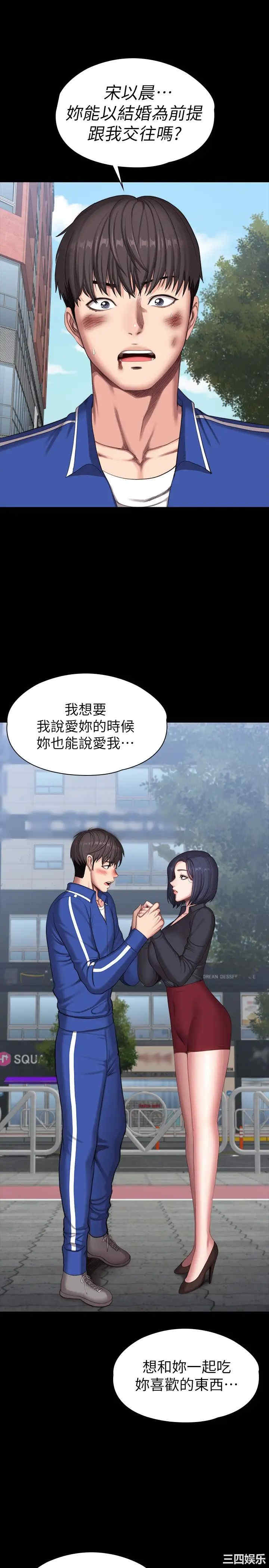 第23张