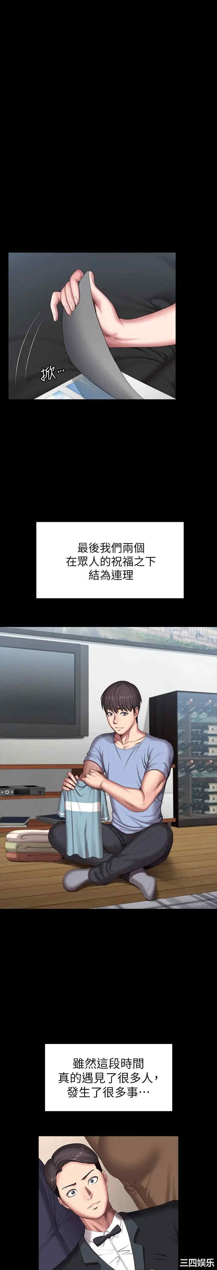 第29张