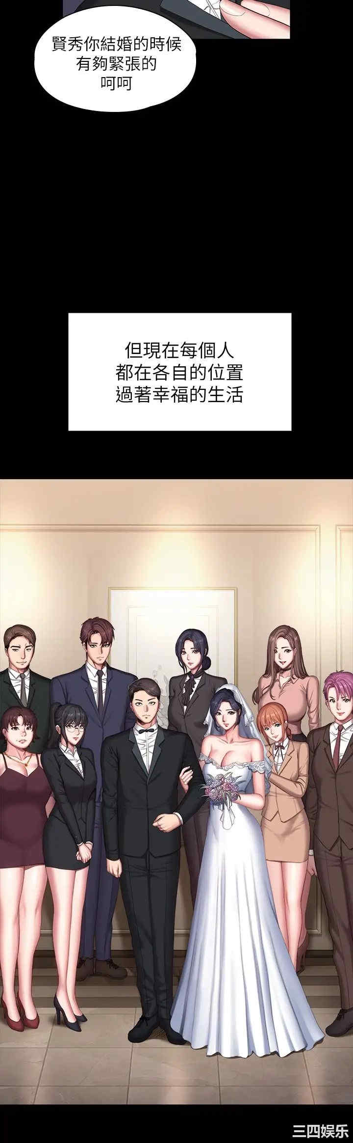 第30张