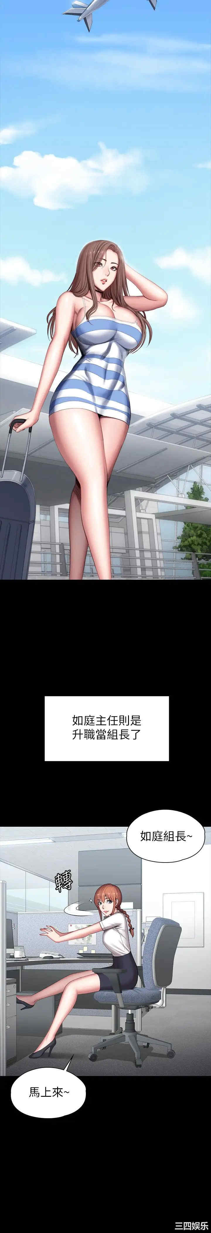 第33张