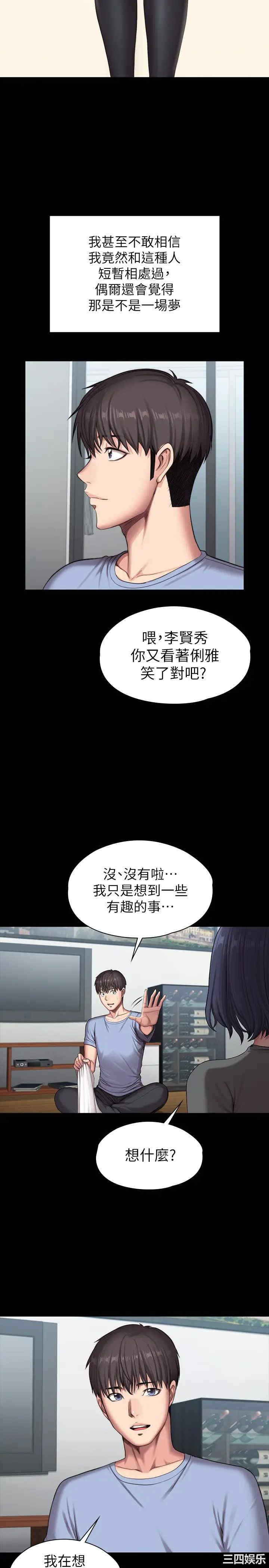 第37张