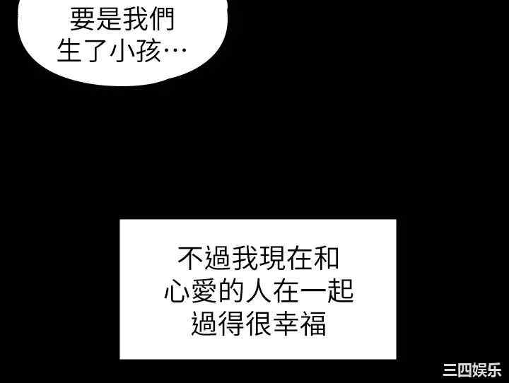 第38张