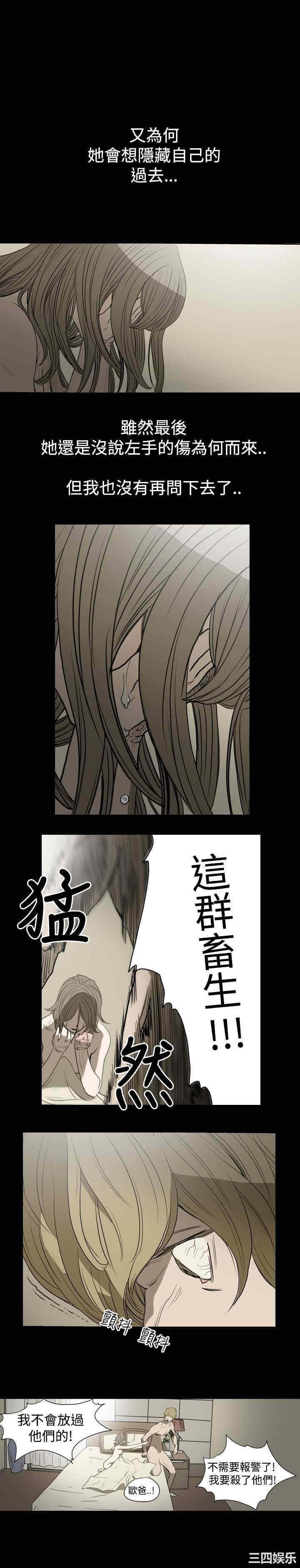 第21张