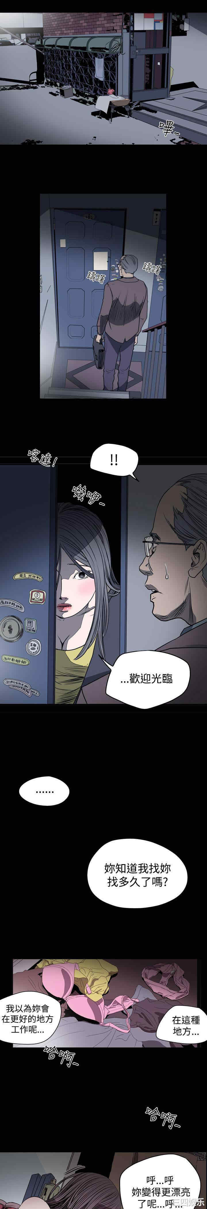 第21张