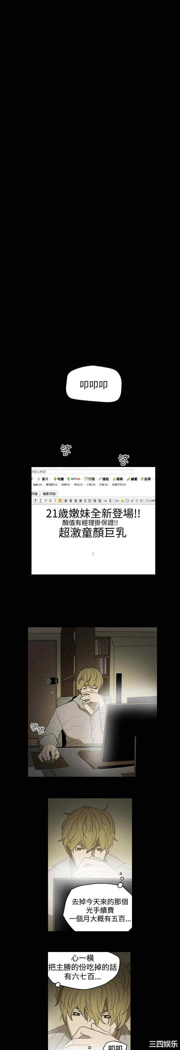 第21张