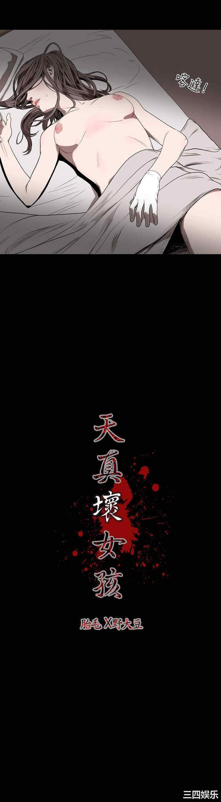 第26张