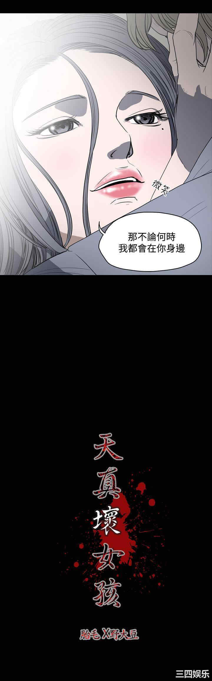 第23张