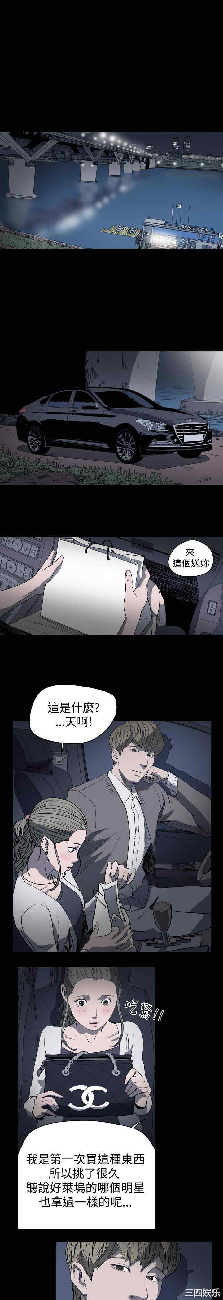 第20张