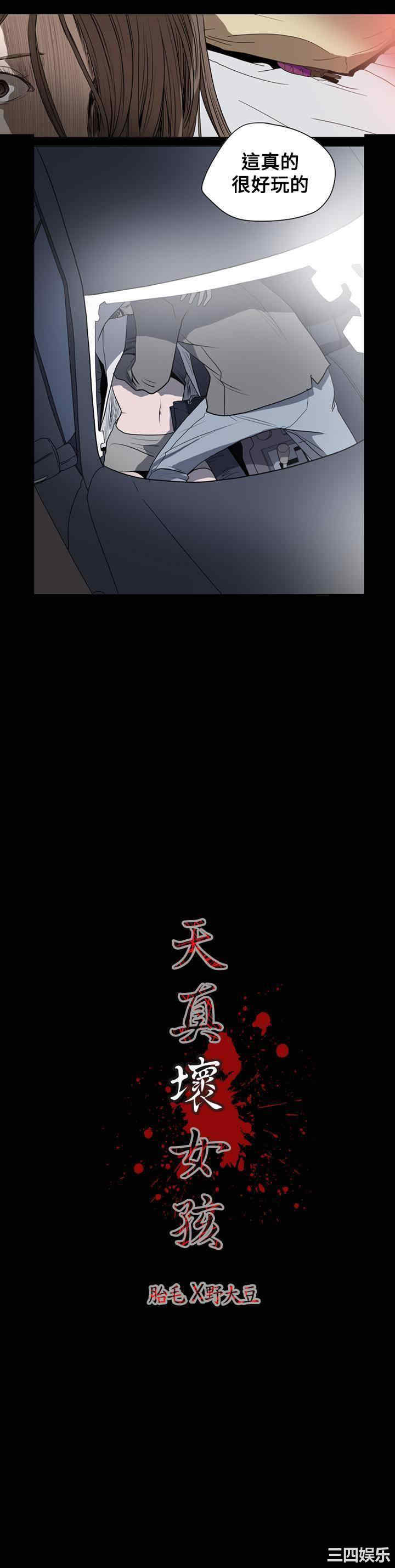第30张