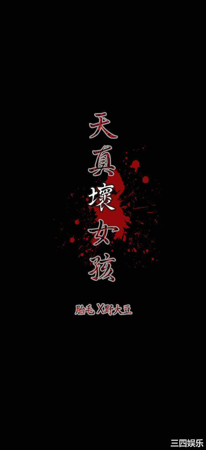 第26张