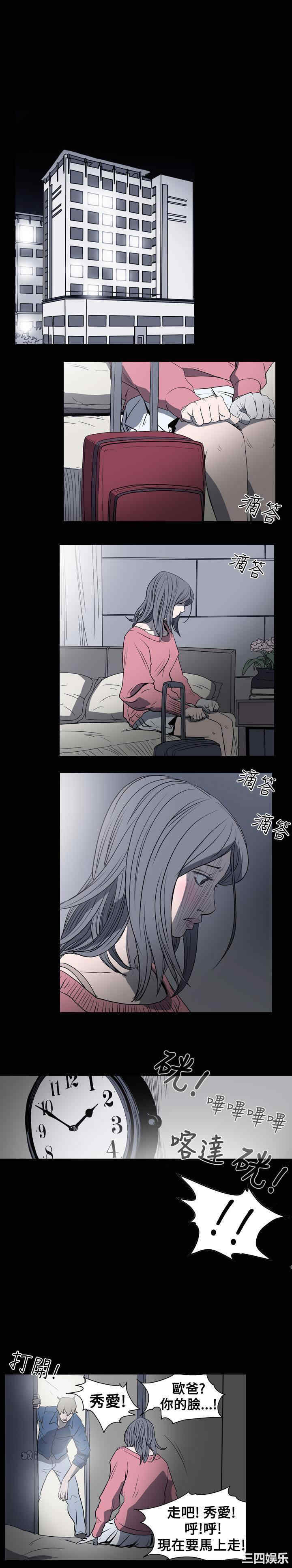 第19张