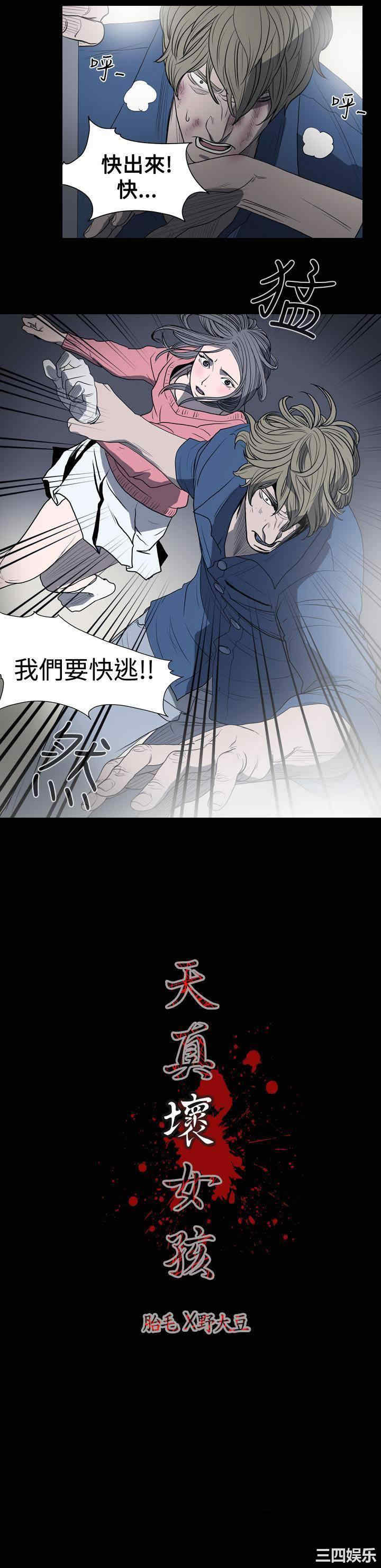 第20张
