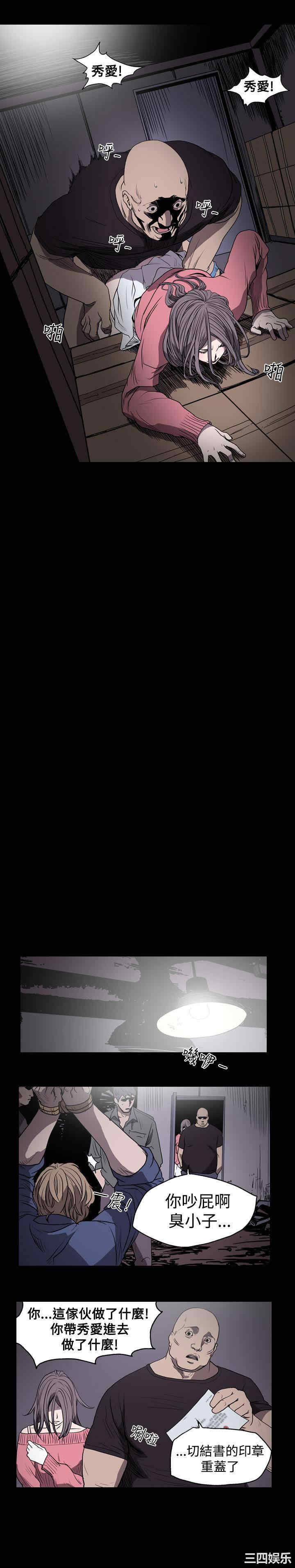第26张