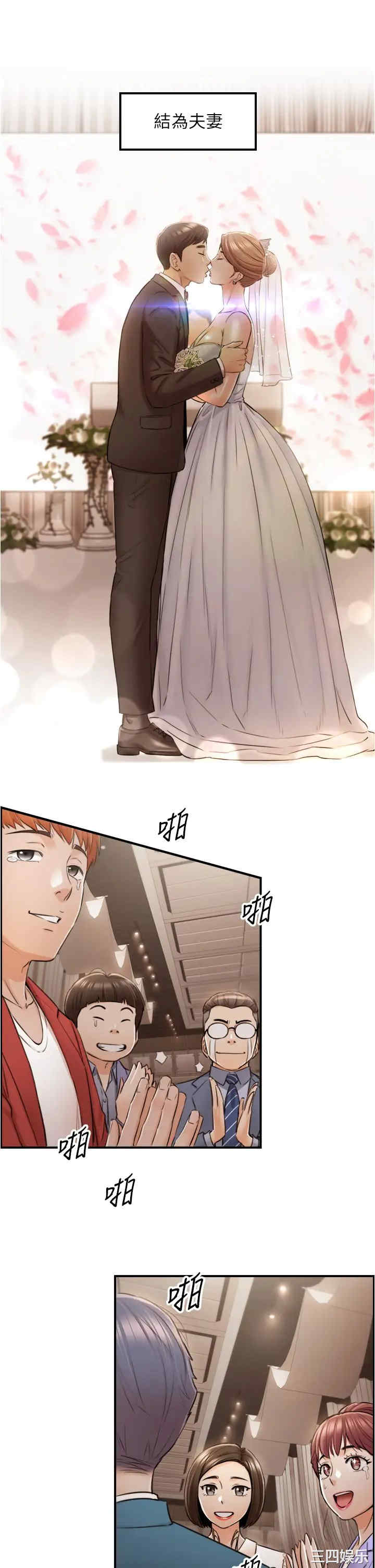 第2张