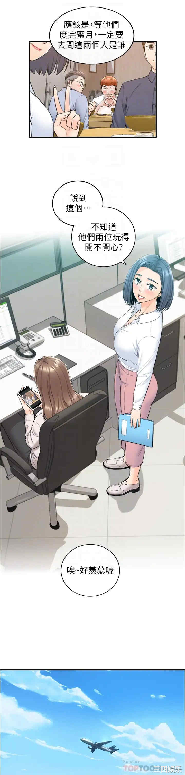 第6张