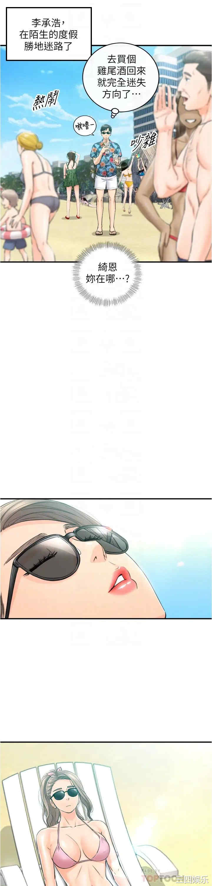 第8张